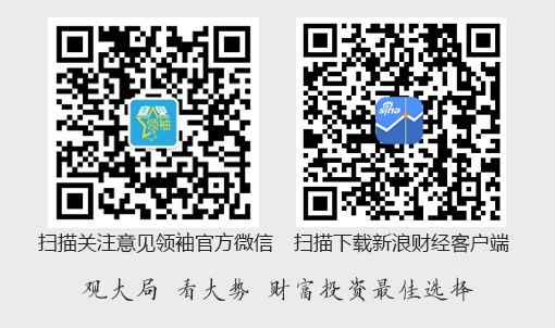莫开伟:央行货币政策委员会二季度例会向社会释放了哪些积极信号